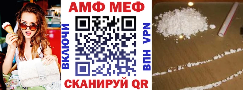 АМФЕТАМИН 97%  цены наркотик  KRAKEN зеркало  Кашира 