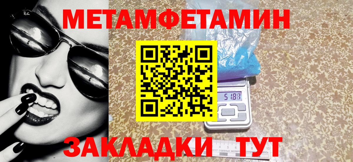 АМФ 98% Кашира