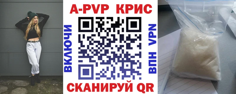 А ПВП Соль  закладка  Кашира 