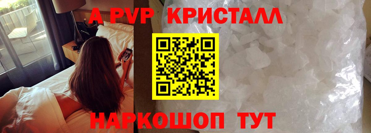 Alfa_PVP  Вход с VPN  Кашира  A-PVP СК 