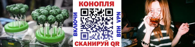 Canna-Cookies конопля  закладки  кракен зеркало  Кашира 