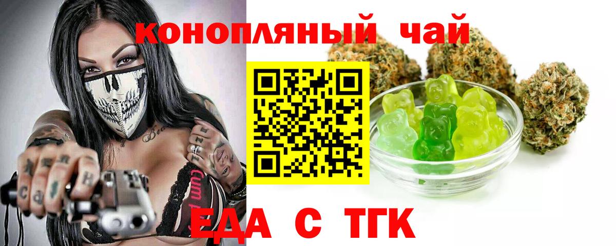 Гашиш  Вход с VPN  КОКАИН  A-PVP СК   Мефедрон кристаллы  Героин  Меф  MDMA  Кашира  Бошки Шишки 