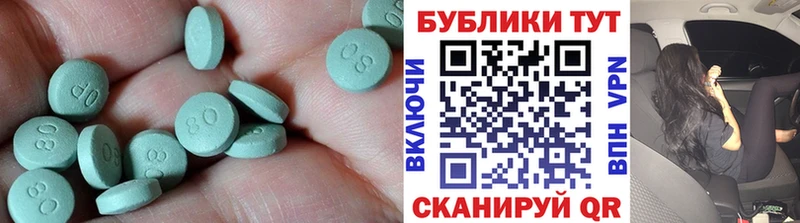 Экстази 280 MDMA  Кашира 