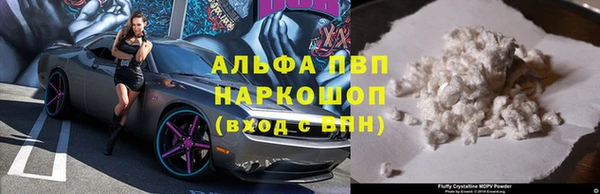 экстази Инсар