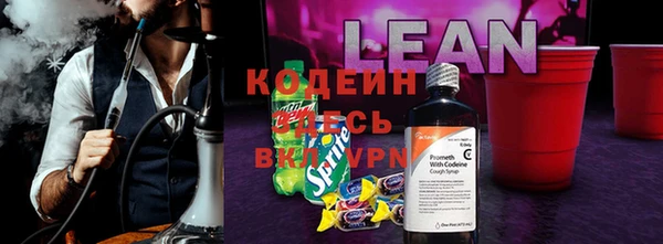кокаин перу Зеленокумск