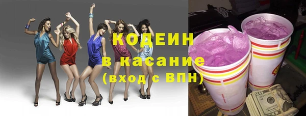 кокаин Зеленодольск