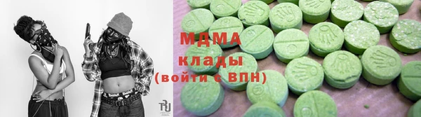 кокаин Зеленодольск