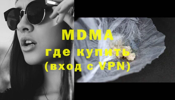 экстази Инсар
