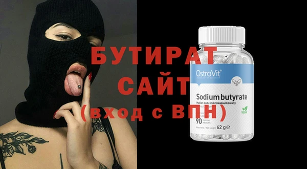 гашиш Иннополис