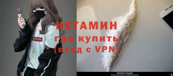 кокаин Зеленодольск