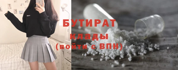 экстази Инсар