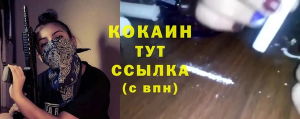 экстази Инсар