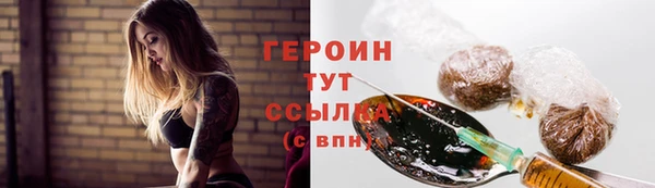 соль курить ск Зерноград