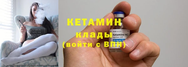 кокаин Зеленодольск