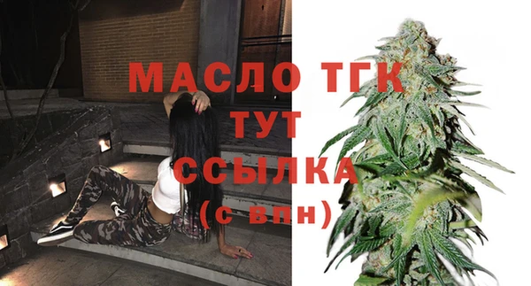 кокаин Зеленодольск