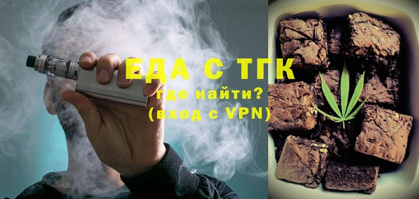 гашиш Иннополис