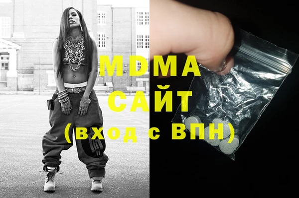 соль курить ск Зерноград