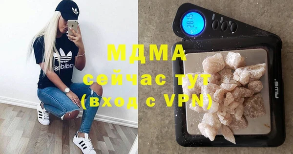 экстази Инсар