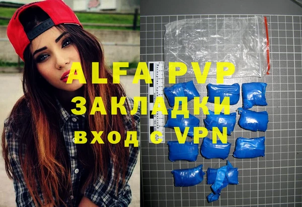 экстази Инсар