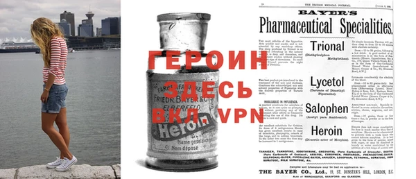 экстази Инсар