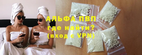 экстази Инсар