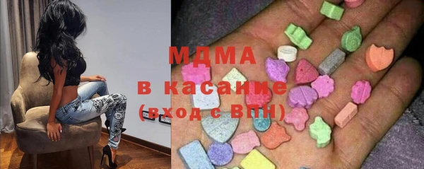 экстази Инсар