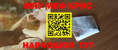 амфетамин Ипатово