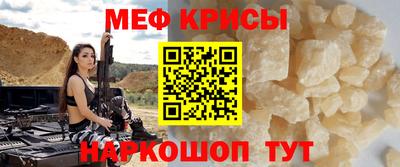 амфетамин Ипатово