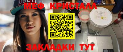 твердый Ирбит
