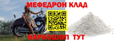 амфетамин Ипатово