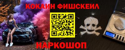 амфетамин Ипатово