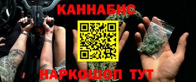 амфетамин Ипатово