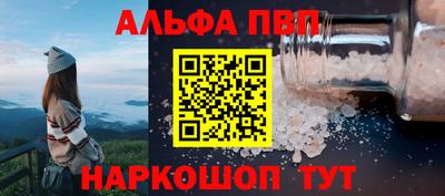 амфетамин Ипатово