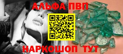 амфетамин Ипатово