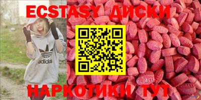 амфетамин Ипатово