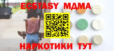 твердый Ирбит