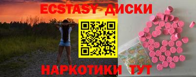 амфетамин Ипатово