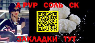 амфетамин Ипатово