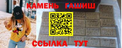 твердый Ирбит