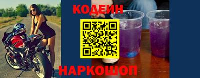 амфетамин Ипатово