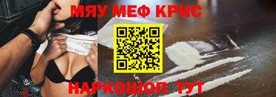 амфетамин Ипатово