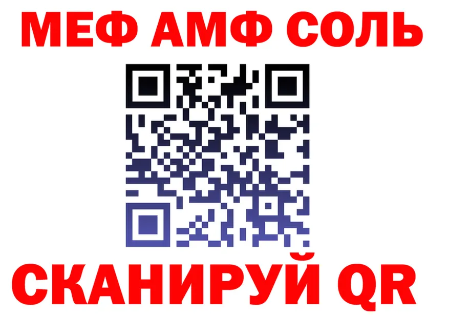 АМФ Розовый ТОР маркетплейс OMG Кашира