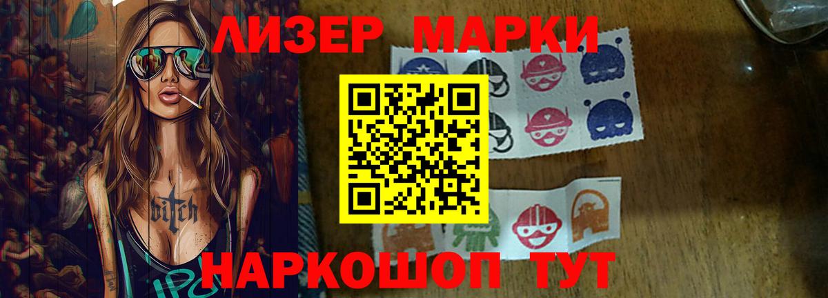 LSD-25 экстази кислота  Вход с VPN  Кашира  ЛСД экстази кислота 