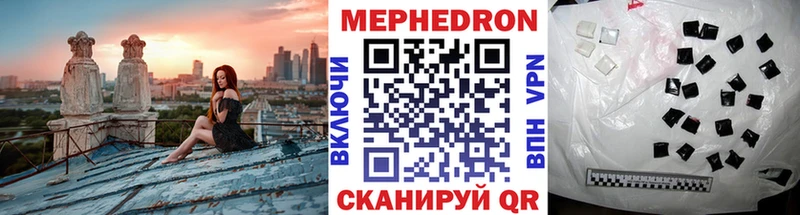 где продают   Кашира  МЕФ мука 