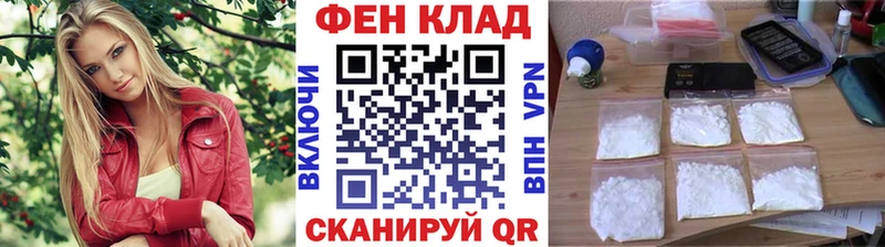 Первитин винт  закладка  Кашира 