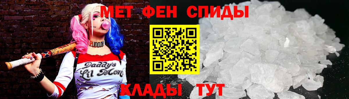 Первитин пудра Кашира