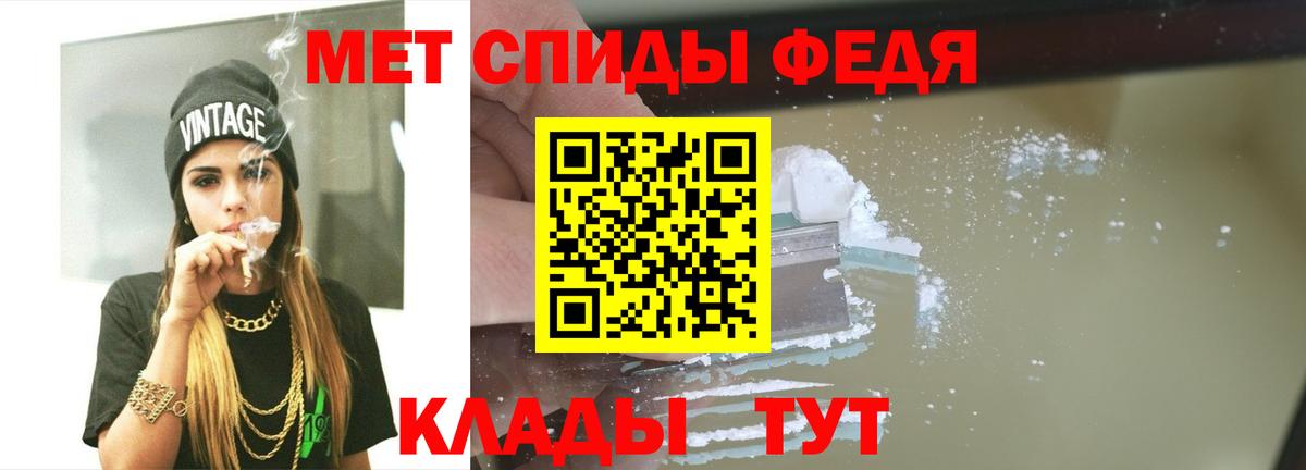 Первитин  Метамфетамин пудра  Вход с VPN  Кашира 