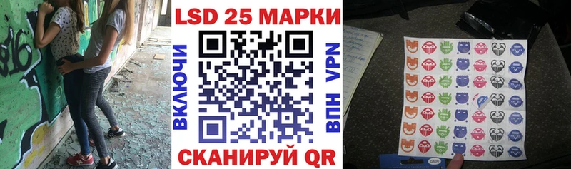 Марки N-bome 1500мкг Кашира