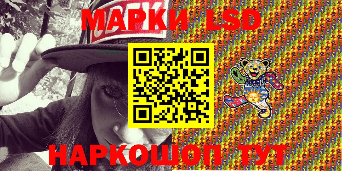 Марки N-bome 1500мкг Кашира