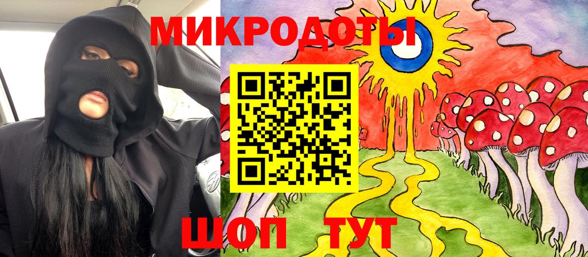 Галлюциногенные грибы мухоморы  Вход с VPN  Кашира 